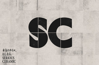 工芸タイルブランド「SERIOUS CERAMIC」公式サイトオープンのお知らせ